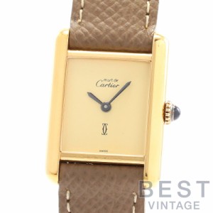 【中古】CARTIER MUST TANK SMALL MODEL VERMEIL カルティエ マストタンクSM ヴェルメイユ -