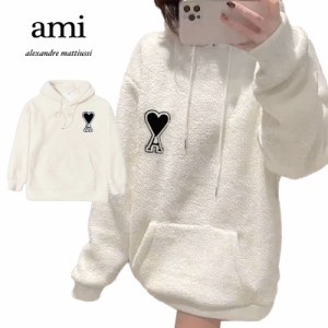 ★ami paris アミパリス★  フード付きパーカー ハートロゴ トップス  レディース もこもこパーカー レディース 冬 長袖 厚手 秋 冬  カ