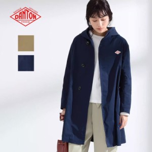 【在庫一掃】DANTON/ダントン フード付きコート COAT レディース ロングフードコート トップス  ジャケット  春秋 アウター レディースフ