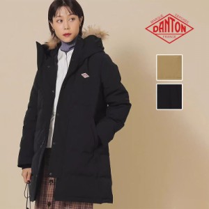 【在庫一掃】DANTON ダントン ダウンジャケット DOWN JACKET レディース ダウン ファーフード付き ダウンジャケット ダウンコート  レデ