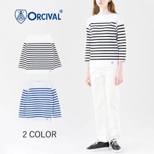 【新店セールクーポン配布中】orcival/オーシバル マリンTシャツ 九分袖Tシャツ ボートネック カジュアルシャツ トップス　綿ニット 春夏