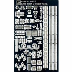 護衛艦＆現用艦船用 ピットロード 1/700 陸上自衛隊 護衛艦＆現用艦船用 エッチングパーツ PE116