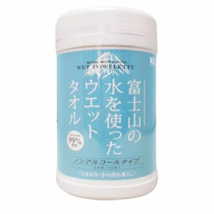 コーヨー化成(Koyokasei) NB富士山の水99%ウエットタオルボトル100枚 631217