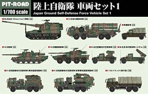 ピットロード 1/700 MIシリーズ 陸上自衛隊 車両セット1 プラモデル MI01