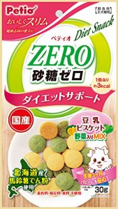 30g_ビスケット野菜 ペティオ (Petio) おいしくスリム 砂糖ゼロ 豆乳ビスケット 野菜入りミックス 30g