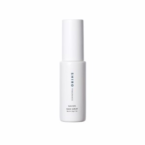 SHIRO【容器変更前】サボン ハンド美容液 SAVON HAND SERUM 30g