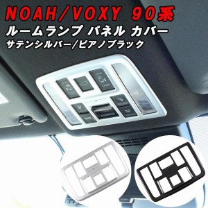 トヨタ ノア アクセサリーの通販｜au PAY マーケット｜3ページ目