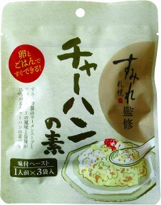 札幌すみれチャーハンの素 23g×3袋×10 札幌食品サービス 札幌すみれ監修 チャーハン 炒飯 北海道 ラーメン すみれ