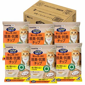 花王 ニャンとも清潔トイレ 脱臭・抗菌チップ 大きめの粒 2.5L×6個 (ケース販売) システムトイレ用