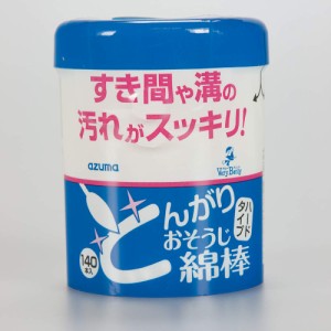 アズマ 隙間掃除便利グッズ TKとんがりおそうじ綿棒140本入 1本あたり8.1cm すき間や溝の汚れがスッキリ