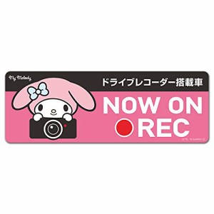 マイメロディ ドラレコステッカー マグネットステッカー ドライブレコーダー搭載車NOW ON RECスリム型