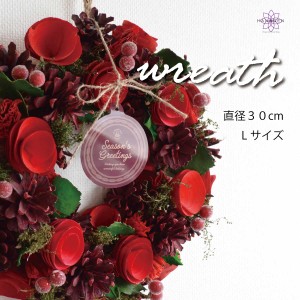 クリスマスフラワーリース♡ロイヤルブルーローズとベルの