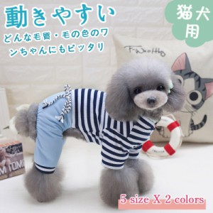 送料無料 犬服 ペット服 犬の服 ベスト 秋冬 中小型 リース ふわふわ もこもこ ペットコート パジャマ カワイイ 犬服 犬洋服