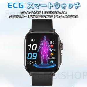 スマートウォッチ 通話機能 ECG心電図機能 血糖値 心電図医療レベル 日本製センサー 血中酸素 血圧 高精度心拍数 