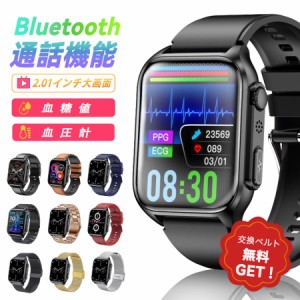 スマートウォッチ 血糖値測定 ECG+PPG心電図 日本製センサー 通話機能 血中酸素 血圧 高精度心拍数 呼吸率 体温 睡眠 IP67防水 父 親