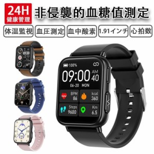 2023 スマートウォッチ 1.91インチ 日本製センサー 心電図 24時間定時体温 心拍数 血中酸素 血圧 着信通知 健康管理 父の日 