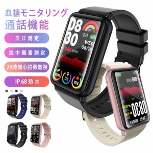 スマートウォッチ 通話機能 血圧 血糖値 血中酸素 心拍数 日本製センサー 日本語 iphone android 1.57インチ 歩数計 着信通知 健康管理 