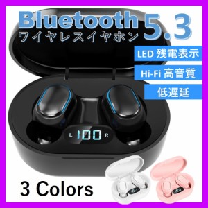 在庫一掃！！ワイヤレスイヤホン Bluetooth 5.3 コードレスイヤホン 高音質