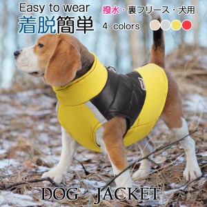 犬 服 冬 ダウン 犬服 冬用秋冬 撥水加工 着せやすい おしゃれ 犬服ダウン Dリング付き 袖小型犬 中型犬 犬服 ダウンジャケット 防水防寒