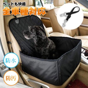 ドライブボックス 加厚 安全 ペットベッド 中型犬 小型犬 車用 ペットシート ドライブシート カバー 折りたたみ 防水 アウトドア 犬用ド