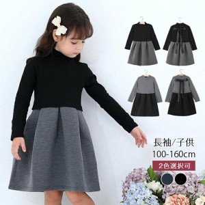 【2点で10％OFF】卒業式 小学校 女子 入学式 子供服 女 女の子 卒園式 子供服 卒服 女子 小学校 卒業式 服 女子 子供服 入学式 ワンピー