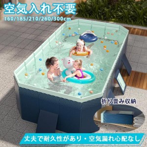 2023新型 プール 空気入れ不要 家庭用 ビニールプール 家庭用プール 子供用 折り畳み式 フレームプール 水遊び 大型 暑さ対策 海水浴 3Ｍ