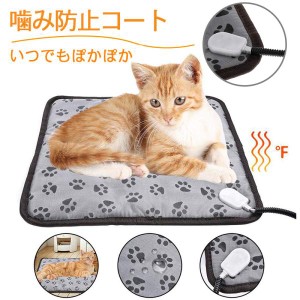 ホットカーペット ペット用カーペット ペットベッド ペット用ヒーターマット 猫ベッド 犬 猫犬用 寝床 45cm 秋冬用 防寒 寒さ対応 防水