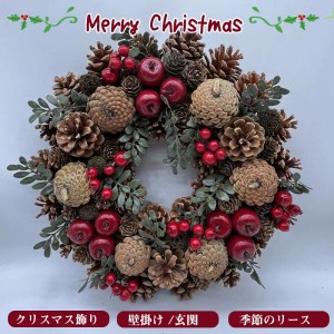 クリスマスリース ドライフラワー ウッドフラワー 35cm ギフトボックス 壁掛け ドア飾り 玄関 インテリア オブジェ フラワーリース 北欧