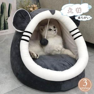 激安販売中!ペットハウス ペット寝具 オールシーズン 可愛い 猫 ドッグベット Dogbedペット 犬用品 ペット用品 猫用ペット 型室内用 洗え