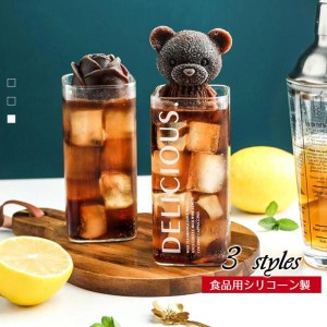 ＼2点購入で300円OFF！／「2個セット」くま 氷型 製氷皿 シリコーン 製氷型 可愛い 動物 氷モールド 食品用シリコーン製安全 3D アイス 