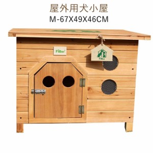 ステンレス 犬小屋の通販｜au PAY マーケット