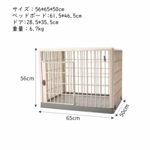 大型犬 ケージ 室内の通販｜au PAY マーケット