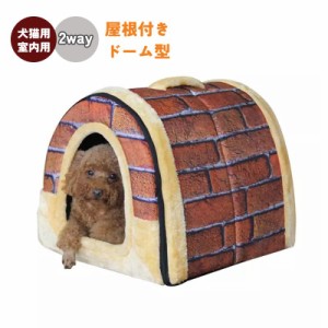 犬小屋 屋根の通販｜au PAY マーケット｜3ページ目
