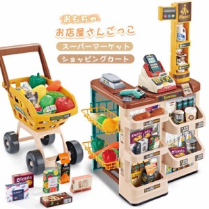 レジスター おもちゃの通販｜au PAY マーケット｜3ページ目