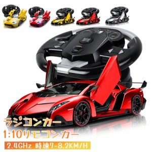 ランボルギーニ ラジコン 1/ 10の通販｜au PAY マーケット