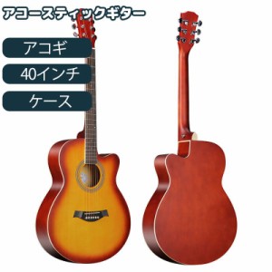 アコースティックギター 可愛いの通販｜au PAY マーケット