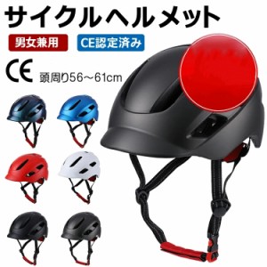 ヘルメット 自転車 防災 バイク 帽子 帽子型 防災用キャップ 防災ヘルメット 自転車 安全ヘルメット 頭部保護帽 サイクルヘルメット 自転