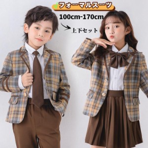 子供 スーツ フォーマル 男の子 女の子 フォーマルスーツ 入学式 キッズ スーツ ジャケット スカート パンツ 子供服 セットアップ ネクタ