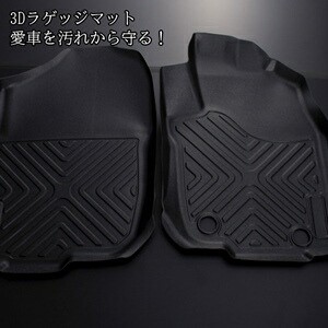 トヨタ TOYOTA ハリアー 60系 3D ラバーマット ブラック 前期 後期 1列目 2列目 セット 汚れ防止 ペット