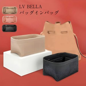 バッグインバッグ  BELLAバケツバッグ対応 型崩れ防止 自立 軽い 仕切りファスナー 整理 専用バッグインバッグ インナーバッグ 高品質素