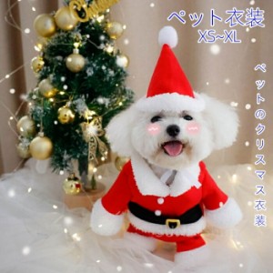 ペット服 猫服 犬 猫 サンタ コスプレ クリスマス 仮装 変装 サンタ コスチューム ペット服 犬服 猫服 クリスマス衣装 クリスマスウェア 