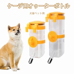 給水器 猫 犬 ペット 仕掛け給水器  水飲み器 犬 猫 小動物 留守番ペット 水飲みボトル 自動給水器 ノズル 便利 ペットボトル 350ml/500m