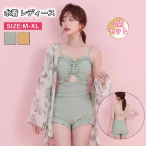 水着 レディース 体型カバー 可愛い フリル 小胸 水着 M L XL 水着 タンキニ 水着 タンキニ 露出控えめ セパレート 上下セット スカート 