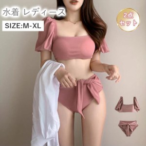 水着 レディース 体型カバー 可愛い 2点セット M L XL フリル  水着 韓国 水着 タンキニ 水着 タンキニ 露出控えめ セパレート 上下セッ