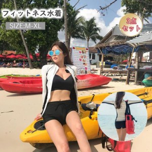 水着 レディース 体型カバー 可愛い  水着 タンキニ M~2XL 水着 タンキニ 露出控えめ セパレート 上下セット 3点セット スカート 可愛い