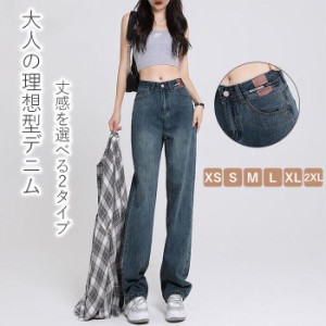 デニムパンツ レディース ボトムス 春夏 パンツ レディース デニム XS~2XL 九分丈 ロング丈 ジーンズ デニムパンツ テーパードパンツ ハ