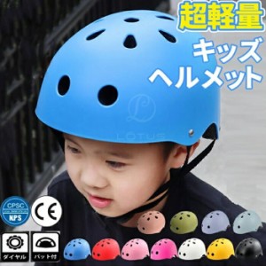 ヘルメット 子供 自転車 軽量 キッズヘルメット 子どもヘルメット ヘルメット 幼児 アウトドア 1歳からのヘルメット 1歳~3歳専用 ヘルメ