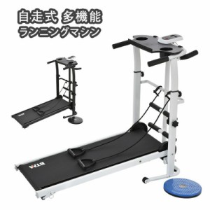 ランニングマシン ルームランナー 自走式 1年安心保証 折りたたみ フィットネスマシーン ダイエット器具 有酸素運動 静音 家庭用 エクサ