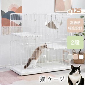 猫 ケージ キャットケージ 2段 幅広設計 自由組み合わせ 猫ドア付き ハンモック付き 大型 猫ゲージ 高級感 おしゃれ キャットハウス ネコ