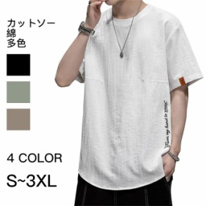 tシャツ メンズ 半袖　シャツ  シャツ メンズ クルーネック おしゃれ 夏服 メンズ tシャツ 半袖 ゆったり 丸襟 カジュアル 涼しい 通勤 